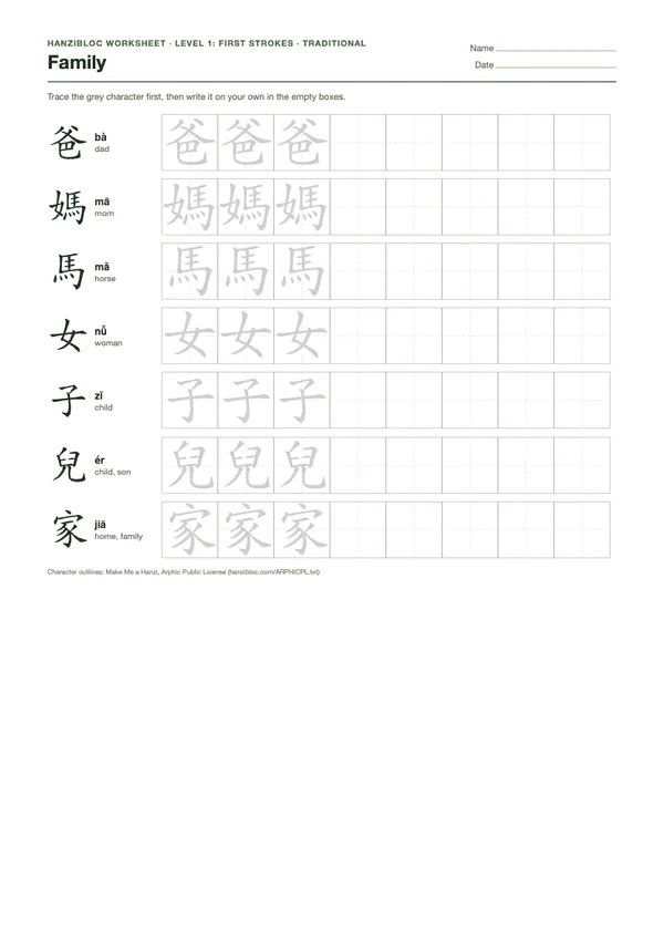 Preview of the Family worksheet