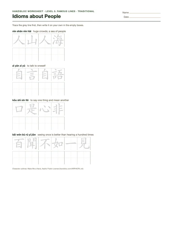 Preview of the Idioms about People worksheet